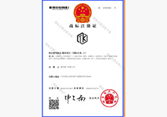 資質(zhì)證書