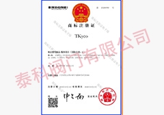 資質(zhì)證書