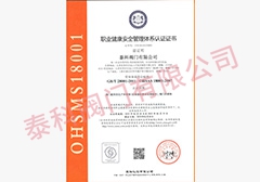 資質(zhì)證書