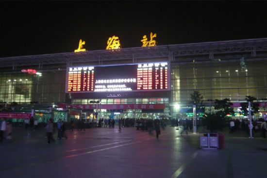上?；疖囌緩V場(chǎng)