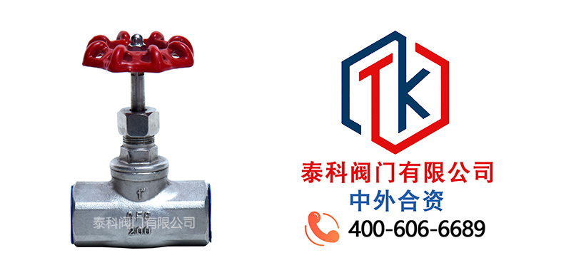 不銹鋼絲口美標(biāo)截止閥拼圖尼必可.jpg