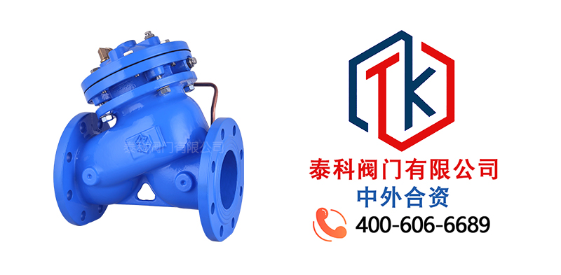 JD745X隔膜式多功能水泵控制閥拼圖尼必可.jpg