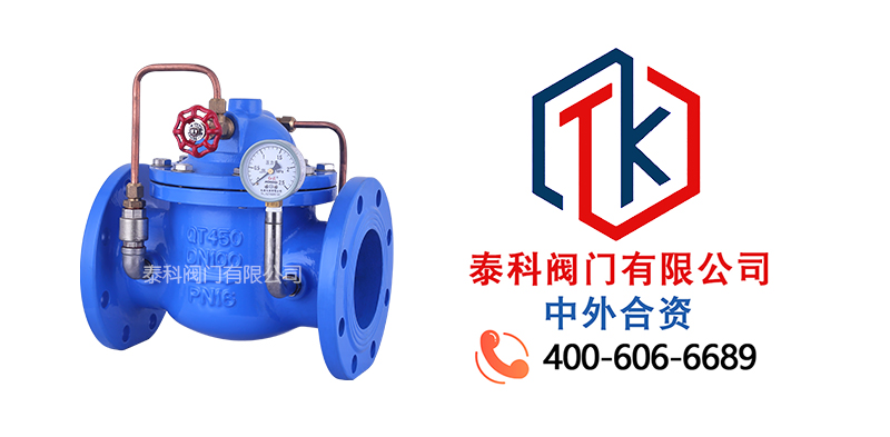 Q830緩閉式止回閥拼圖尼必可.jpg