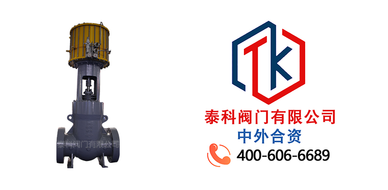 氣動(dòng)法蘭截止閥拼圖尼必可.jpg