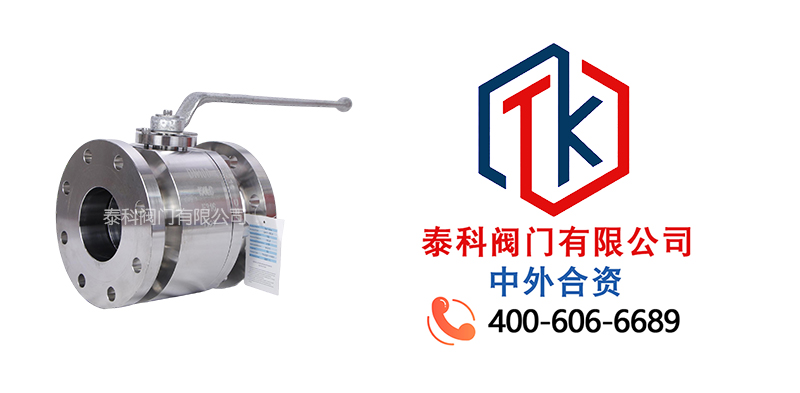 不銹鋼法蘭硬密封球閥拼圖尼必可.jpg